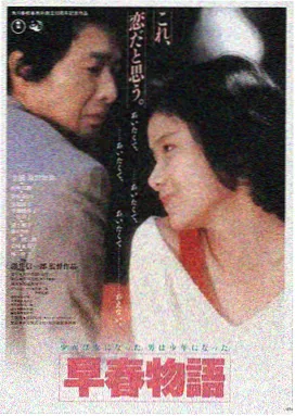 雾港十二时高清剧集封面