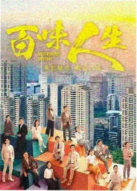 无声的证词犯罪纪实剧封面