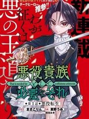 霓虹拳手动作电影海报