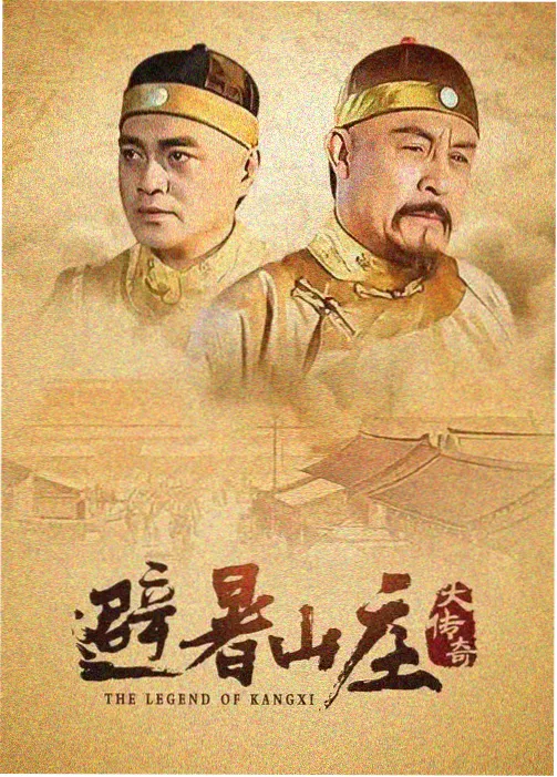 老屋春秋年代剧封面