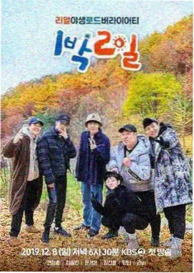 影视行业幕后制作资讯配图